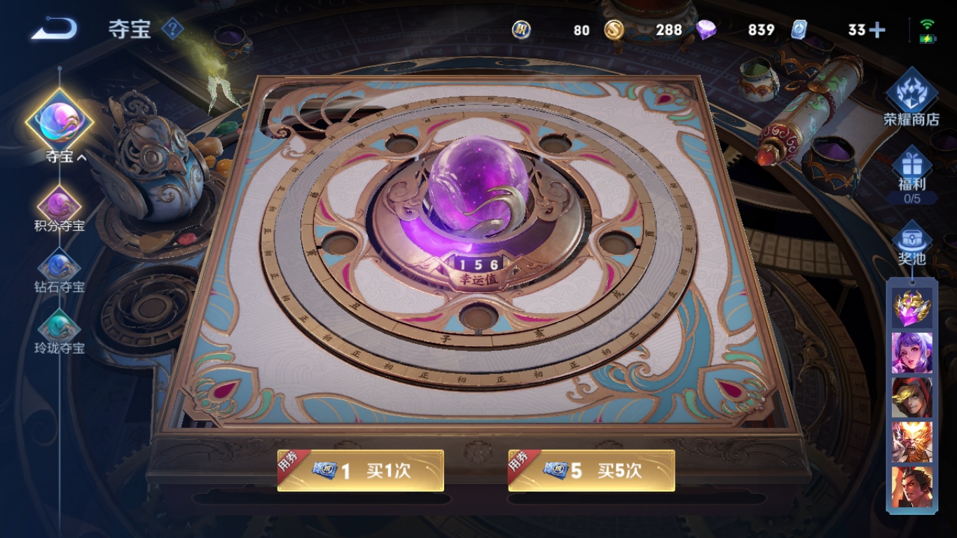 HPQM459516和平精英账号详情图37