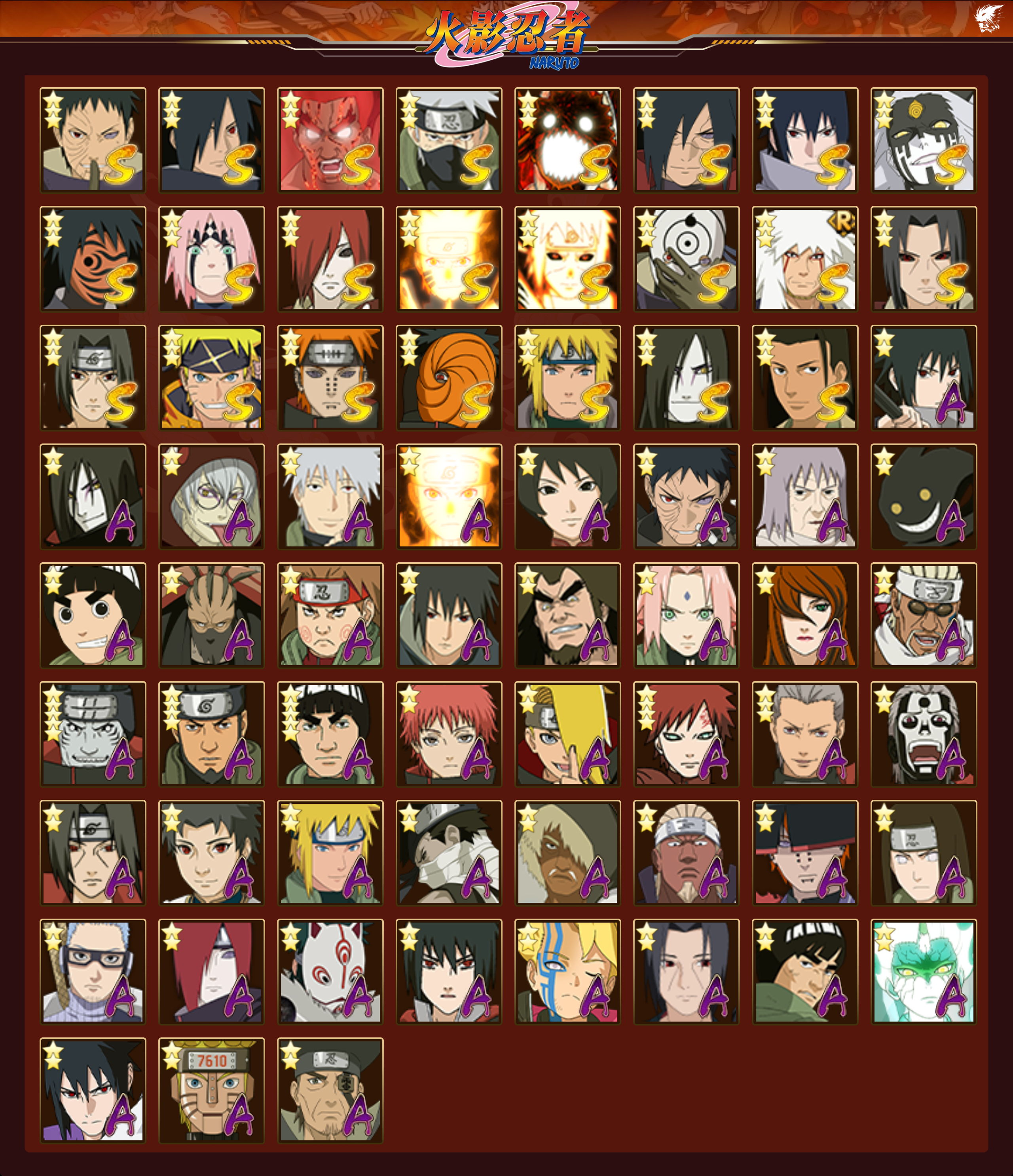 HYCMW48202火影忍者账号详情图14