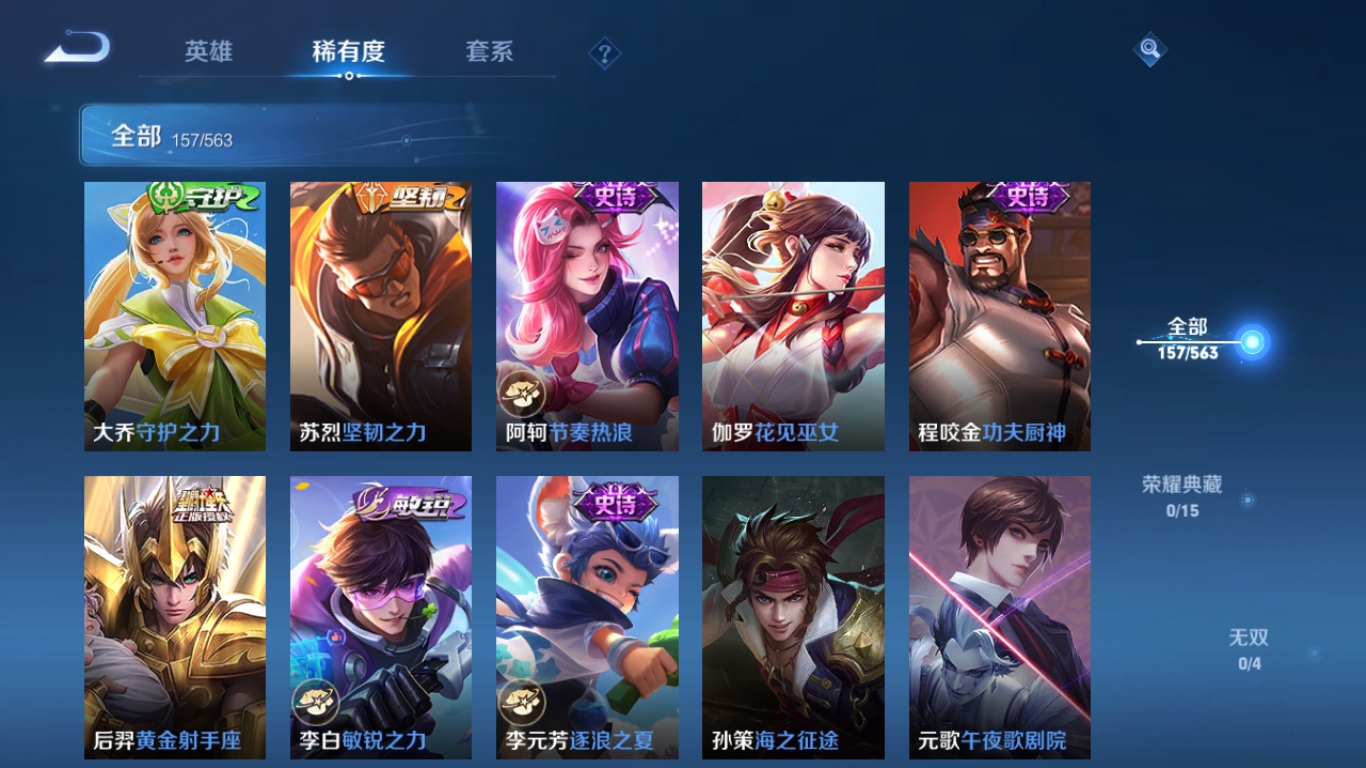 HPQM459516和平精英账号详情图25