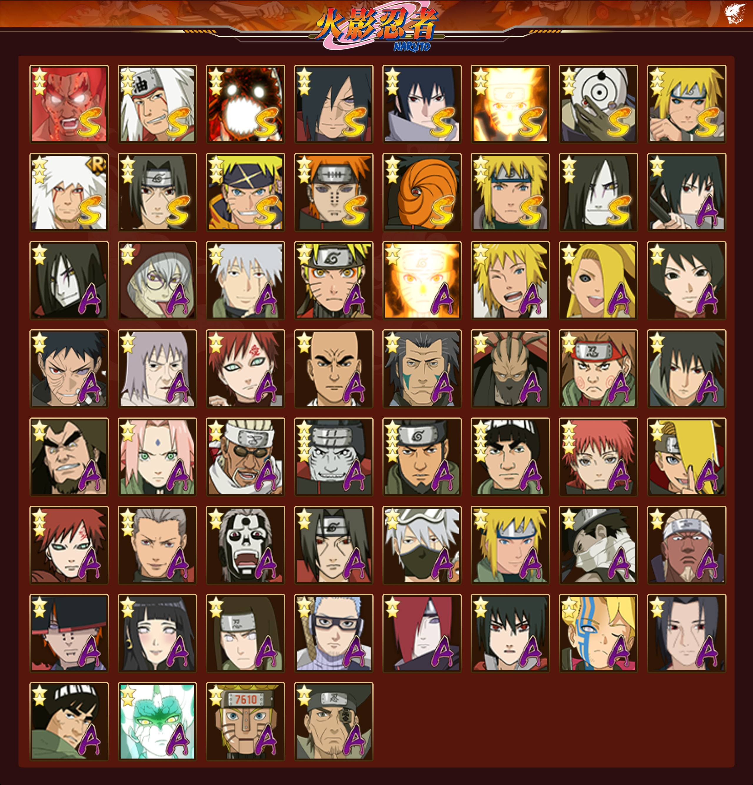 HYCMW48207火影忍者账号详情图19