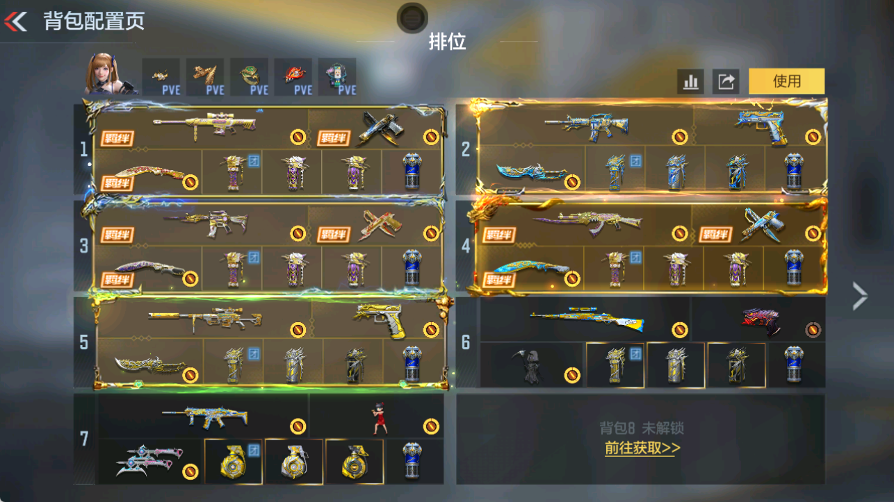 CFMFFWY48979枪战王者账号详情图5