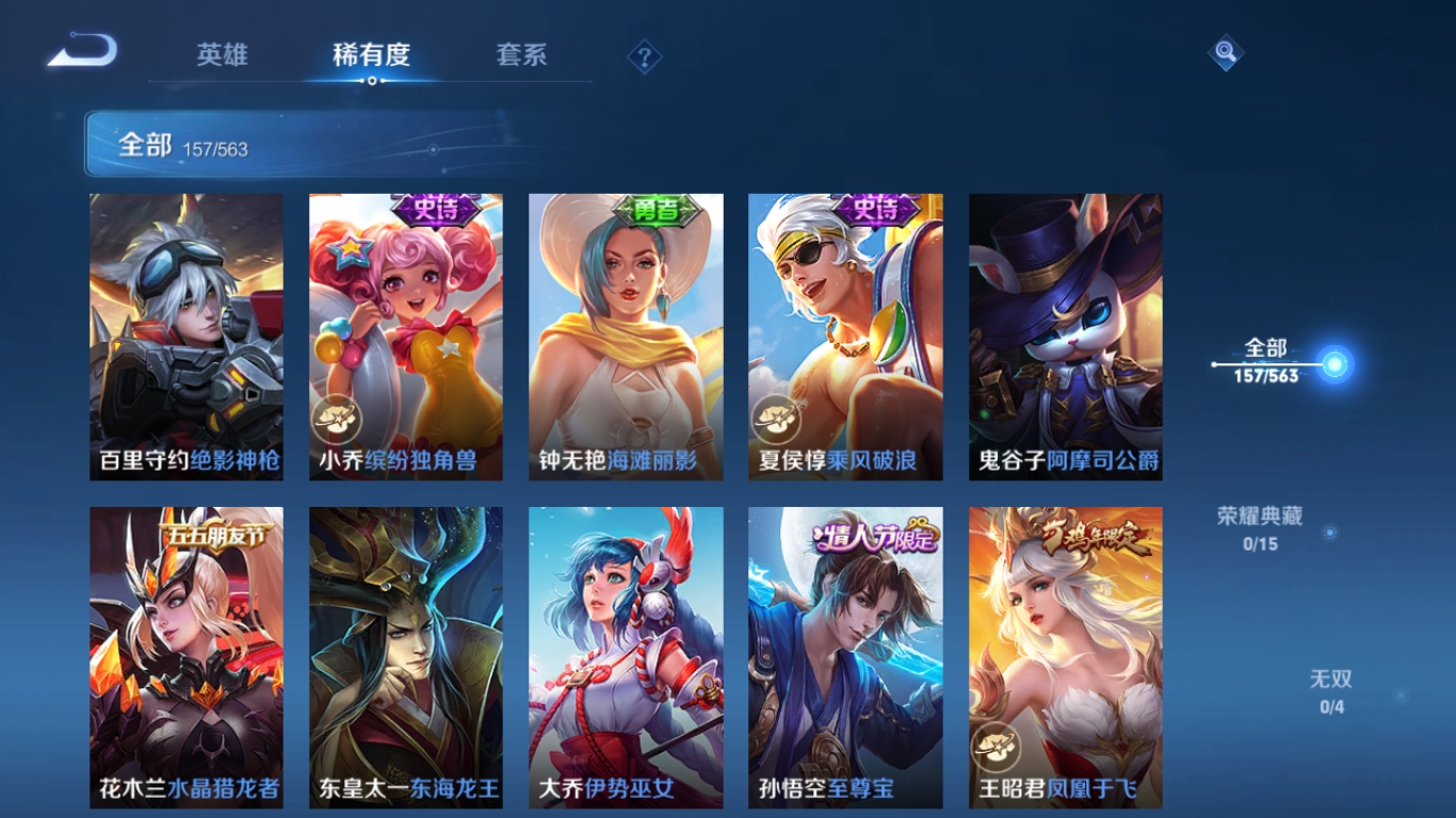 HPQM459516和平精英账号详情图32