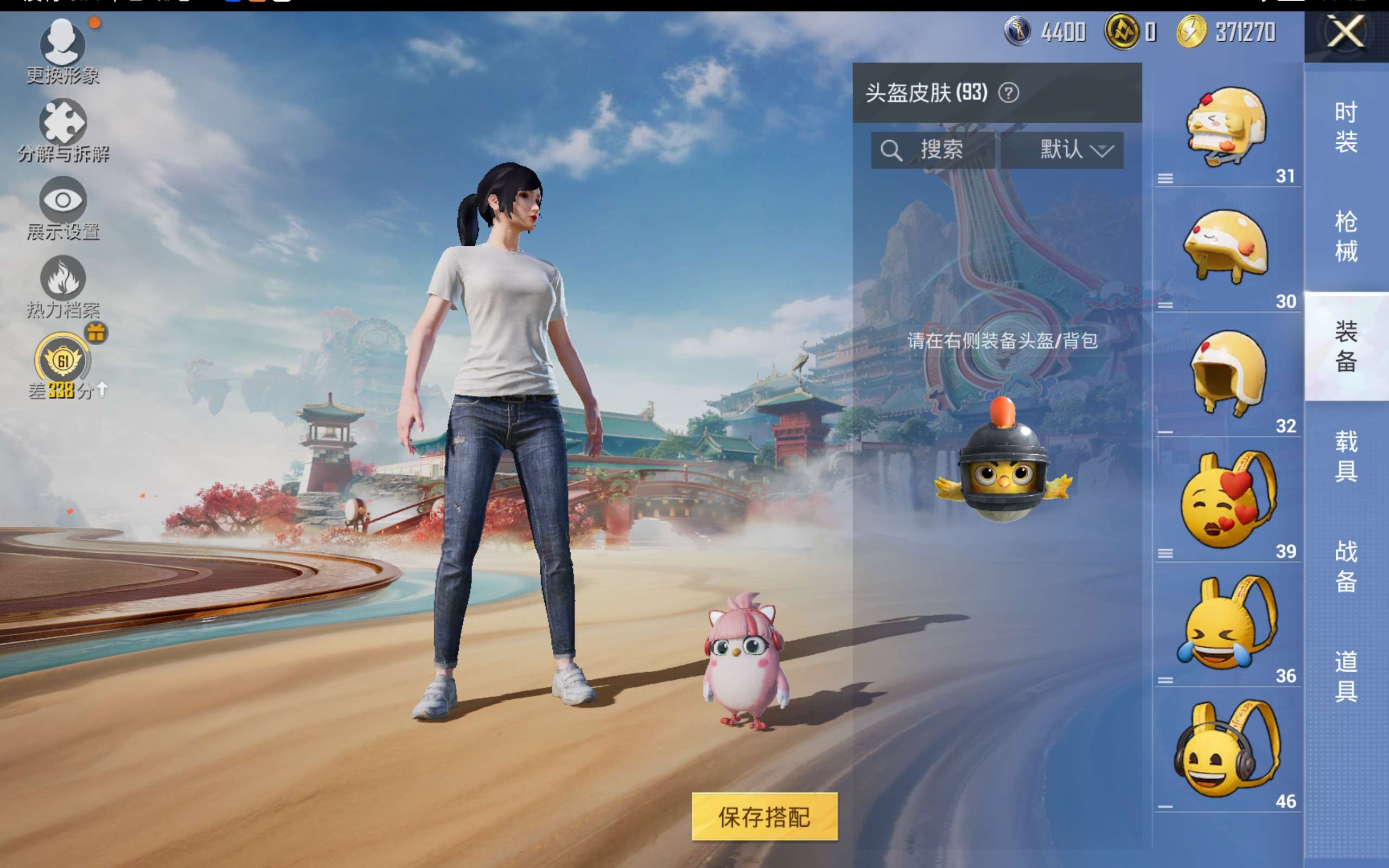 HPCMW463882和平精英账号详情图10