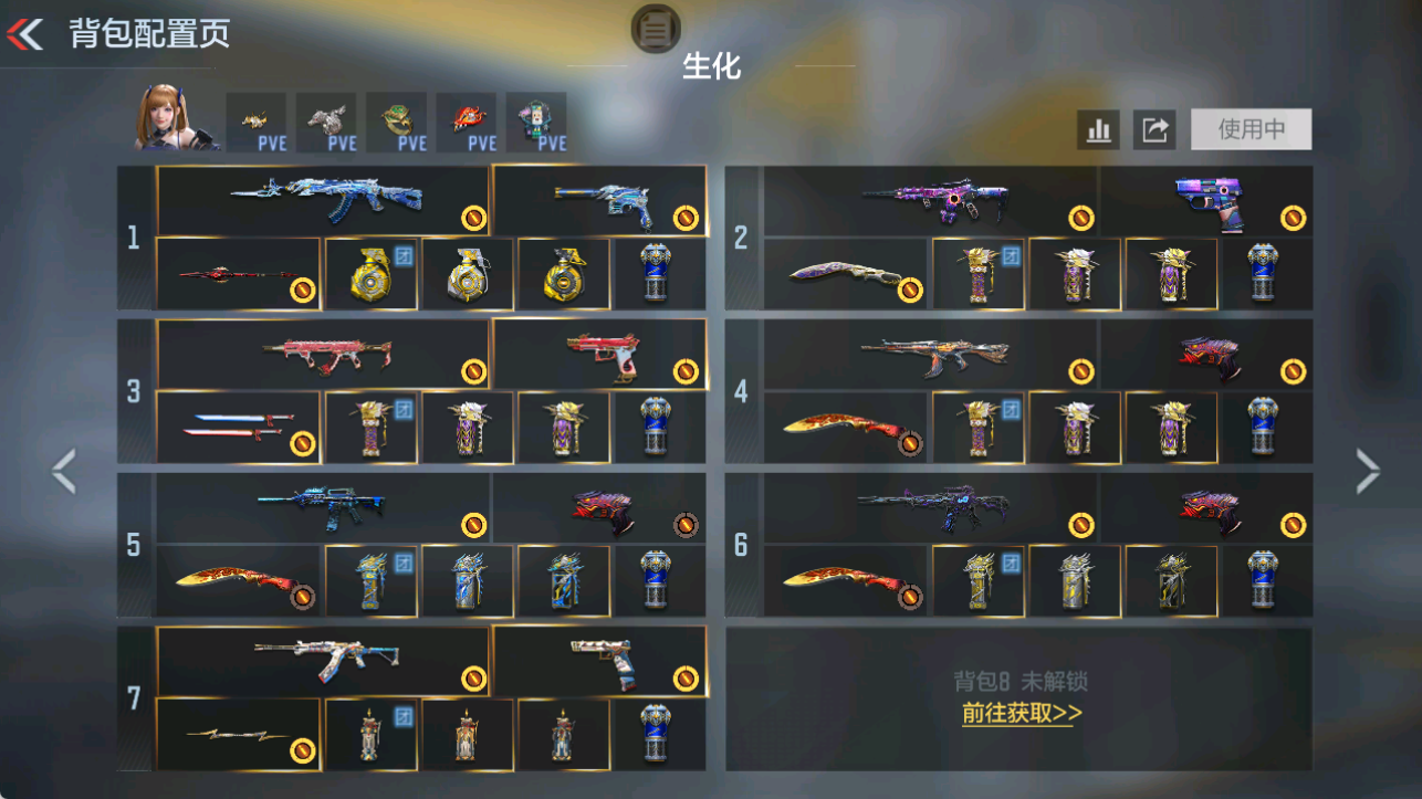 CFMFFWY48979枪战王者账号详情图4