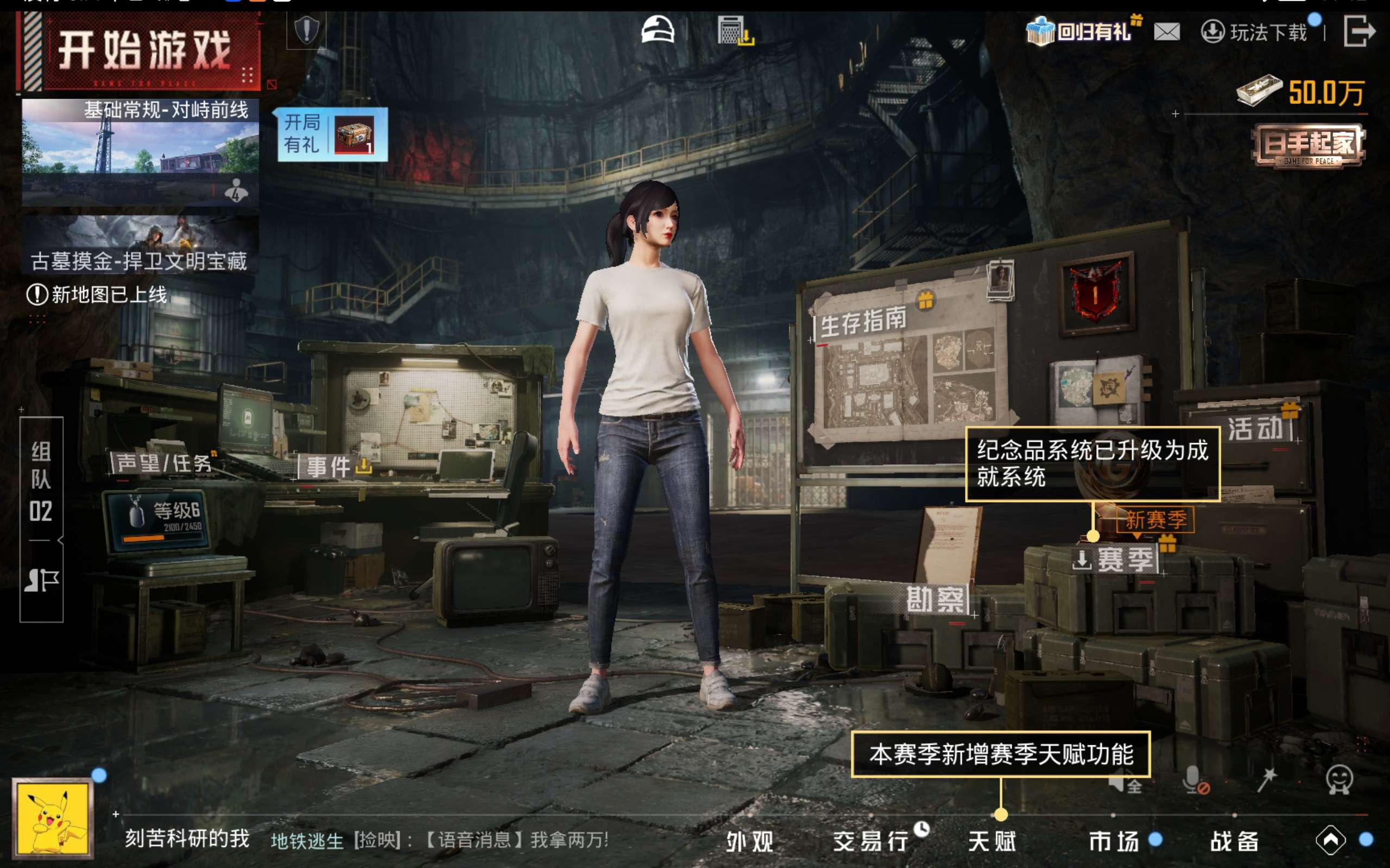 HPCMW463882和平精英账号详情图14