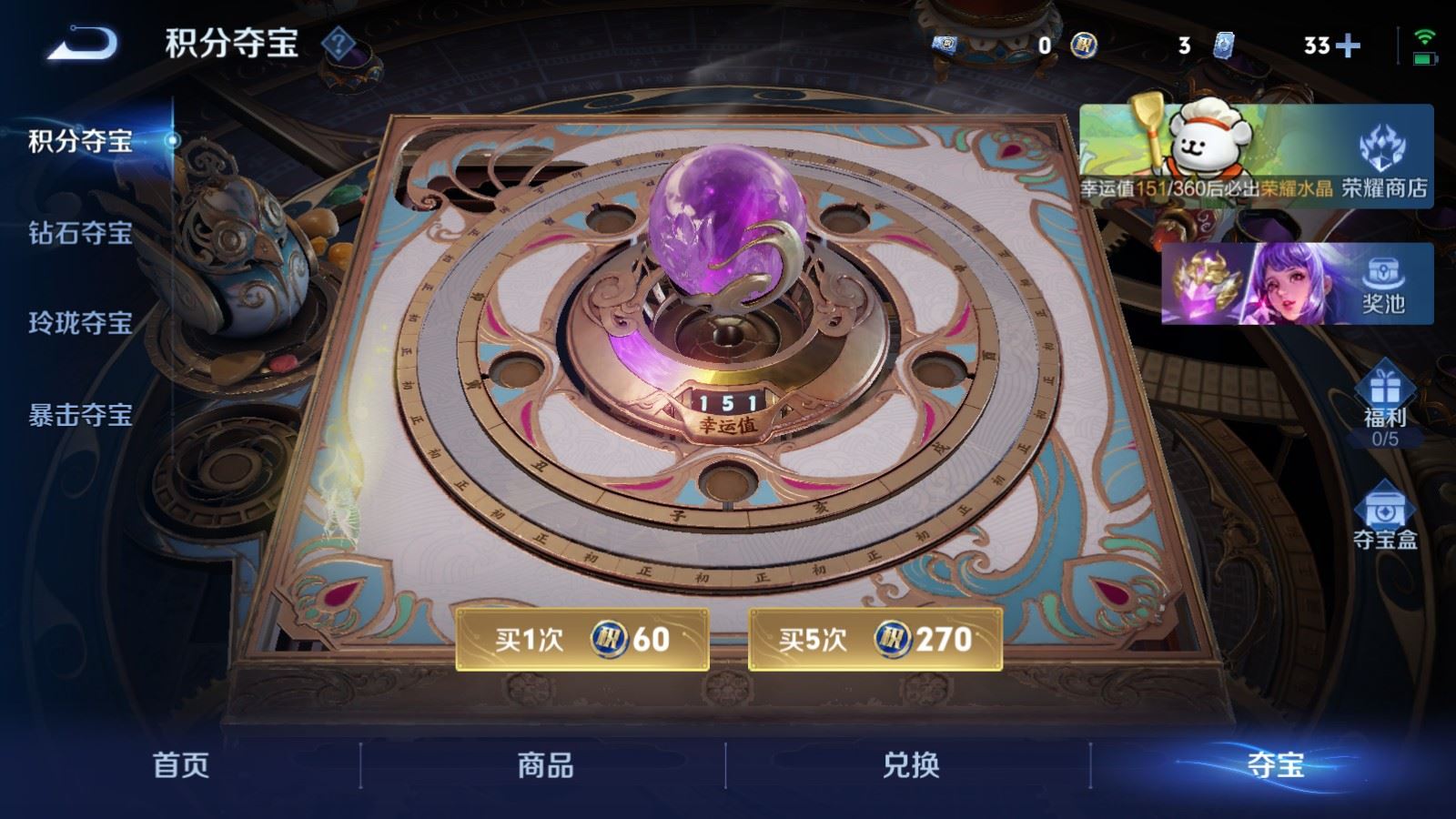 WZCMW4120699王者荣耀账号详情图26