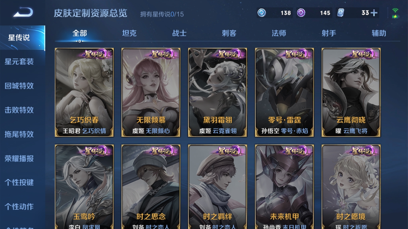 HPQM459516和平精英账号详情图36