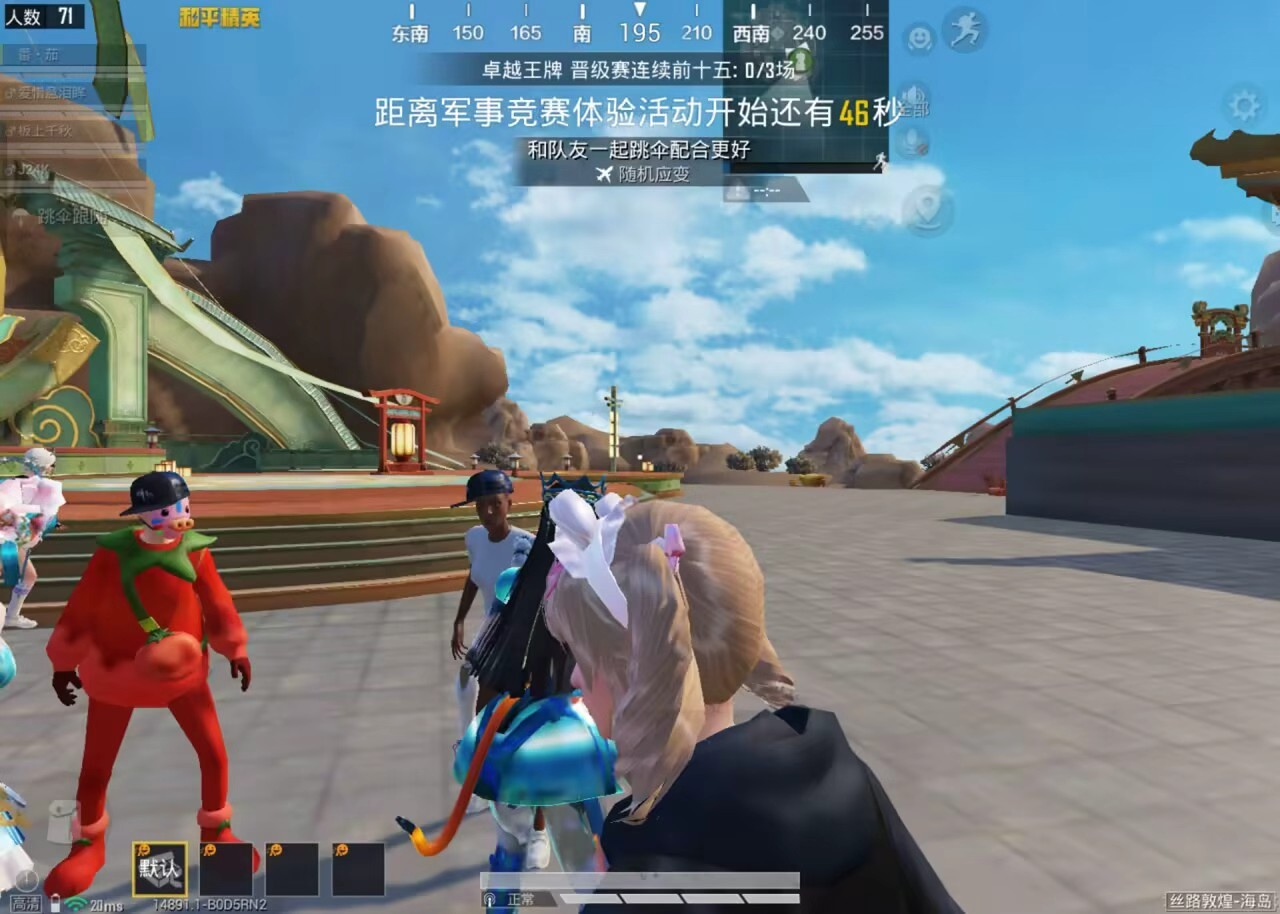 HPCMW460828和平精英账号详情图4