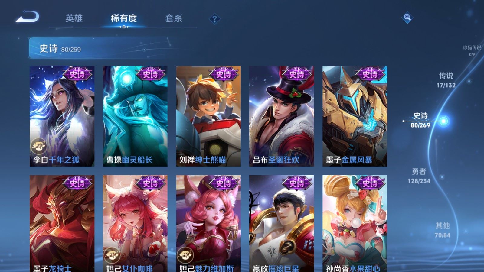 WZCMW4120695王者荣耀账号详情图14