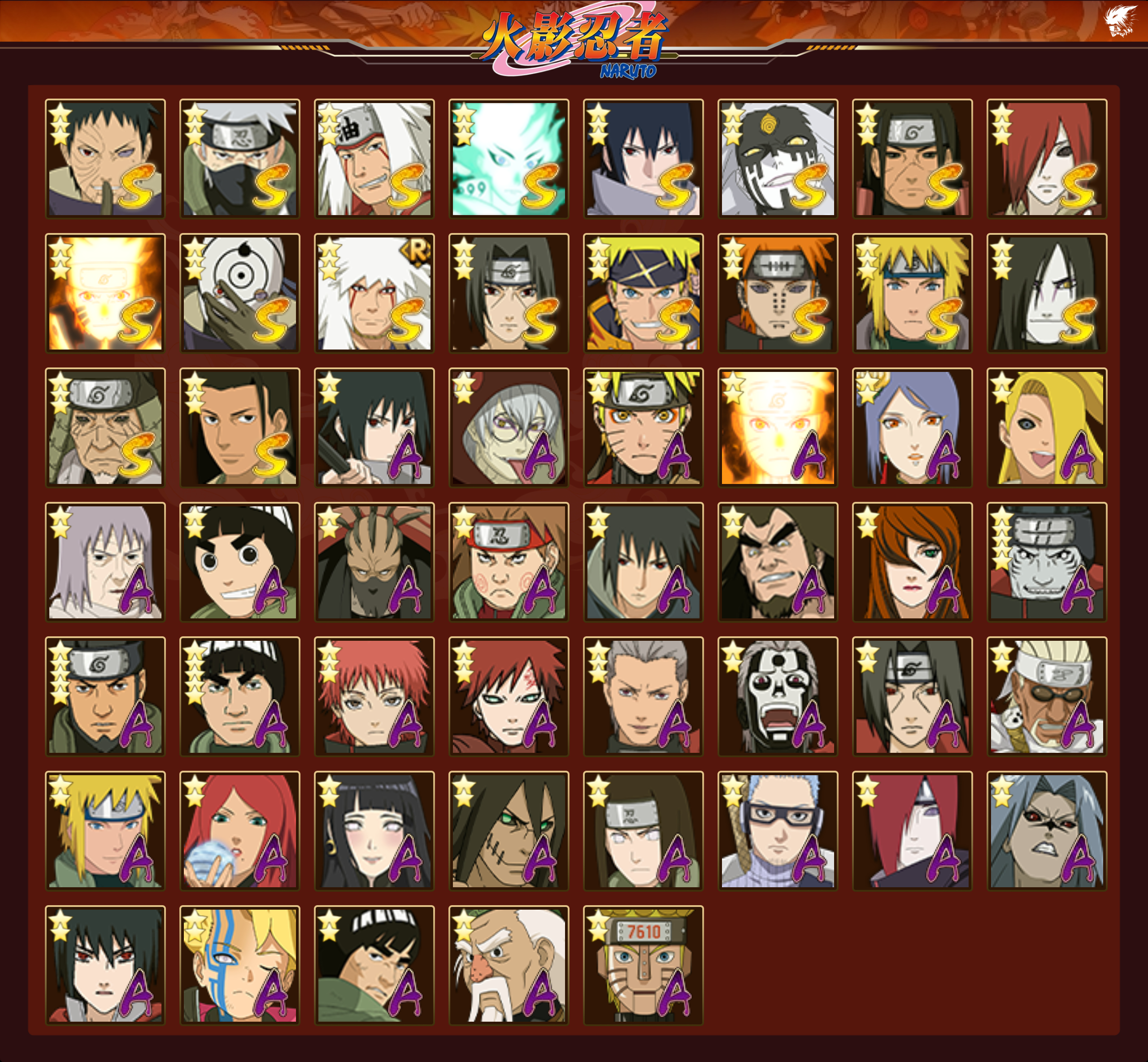 HYCMW48204火影忍者账号详情图20