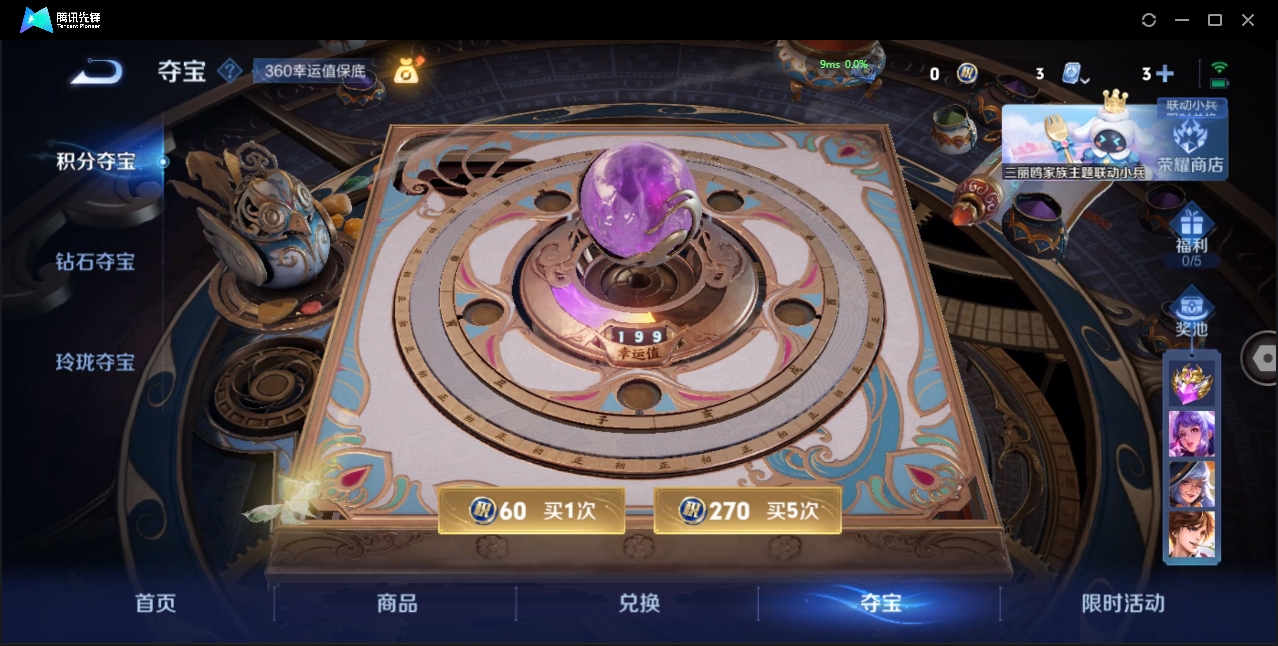 WZQM4111843王者荣耀账号详情图19 WZQM4111843王者荣耀账号详情图19