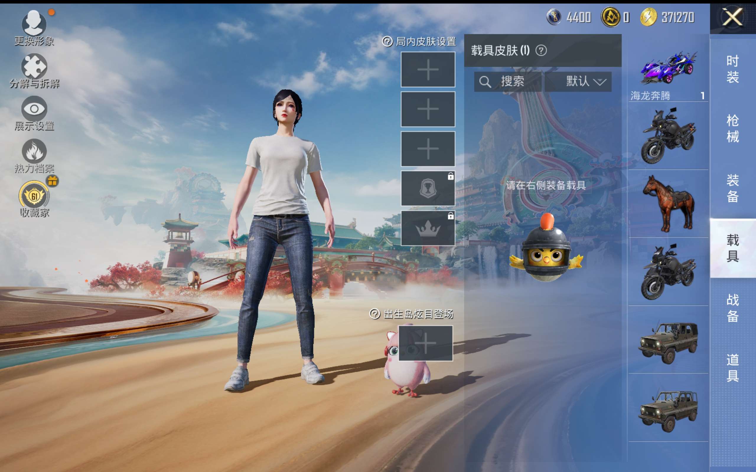 HPCMW463882和平精英账号详情图11