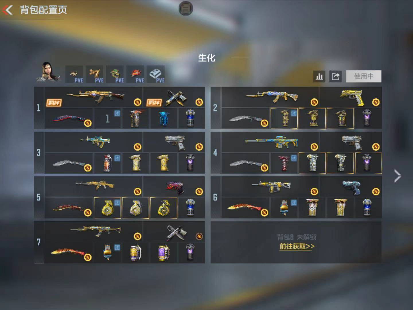 CFMFFWY48961枪战王者账号详情图4