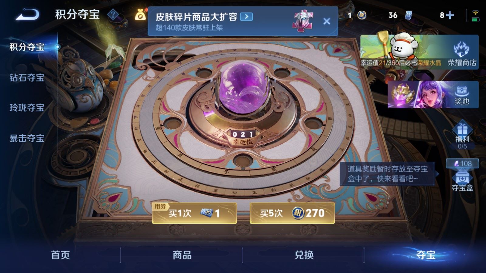 WZCMW4120738王者荣耀账号详情图21