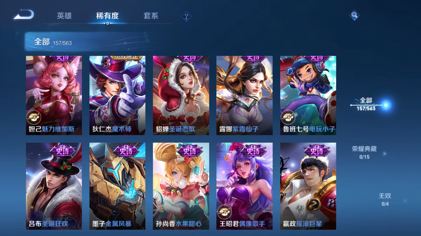 HPQM459516和平精英账号详情图22