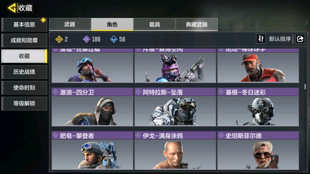 SMCMW40835使命召唤手游账号详情图14