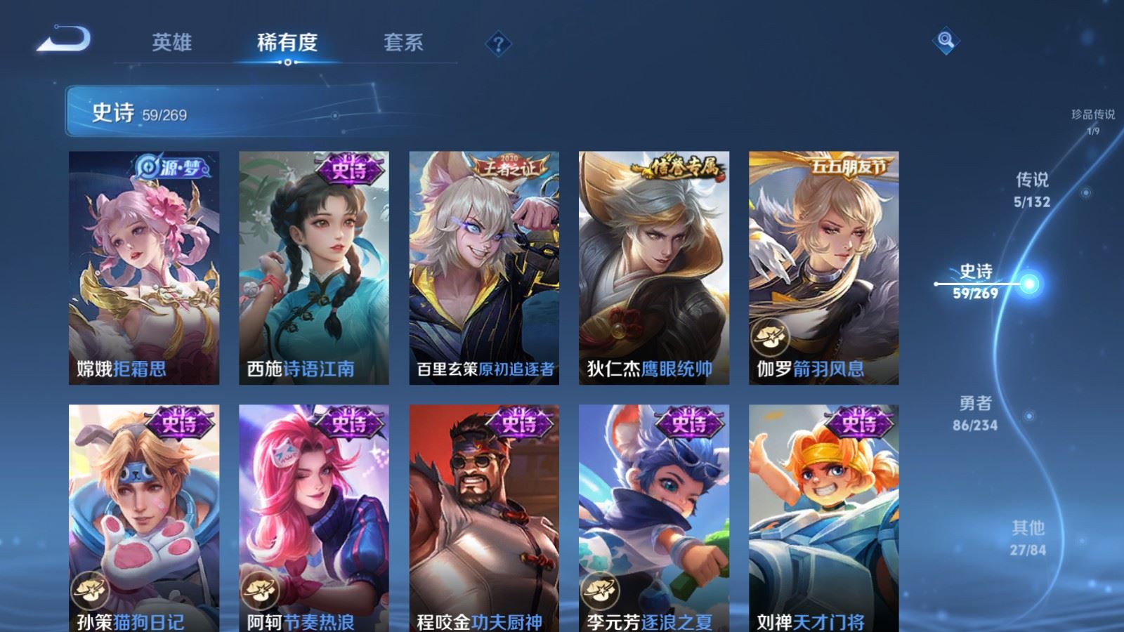 WZCMW4120715王者荣耀账号详情图12