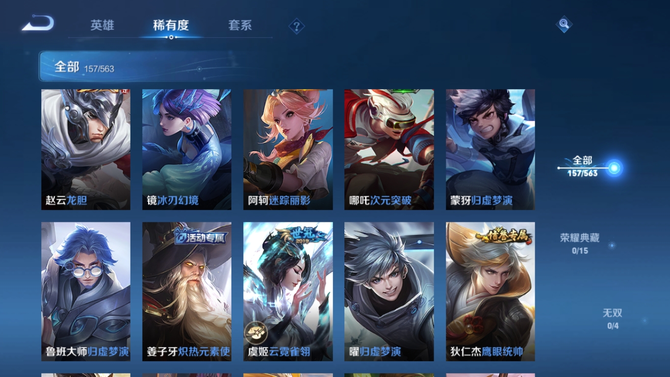 HPQM459516和平精英账号详情图35