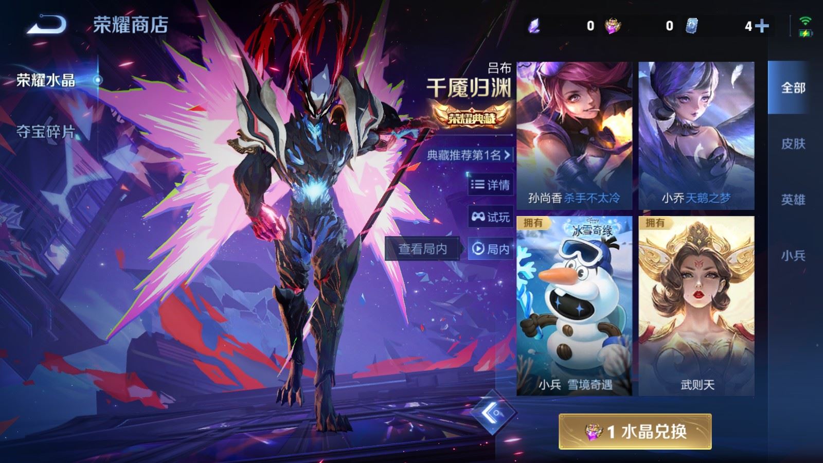 WZCMW4120695王者荣耀账号详情图20