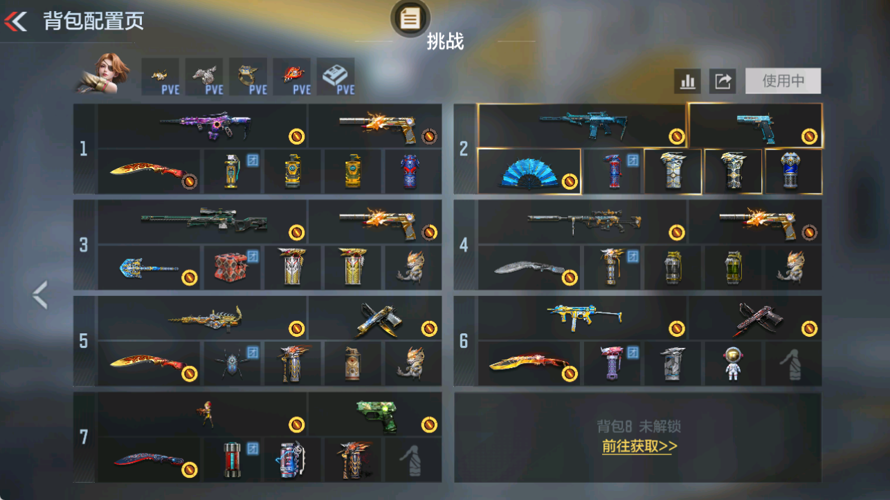 CFMFFWY48956枪战王者账号详情图4