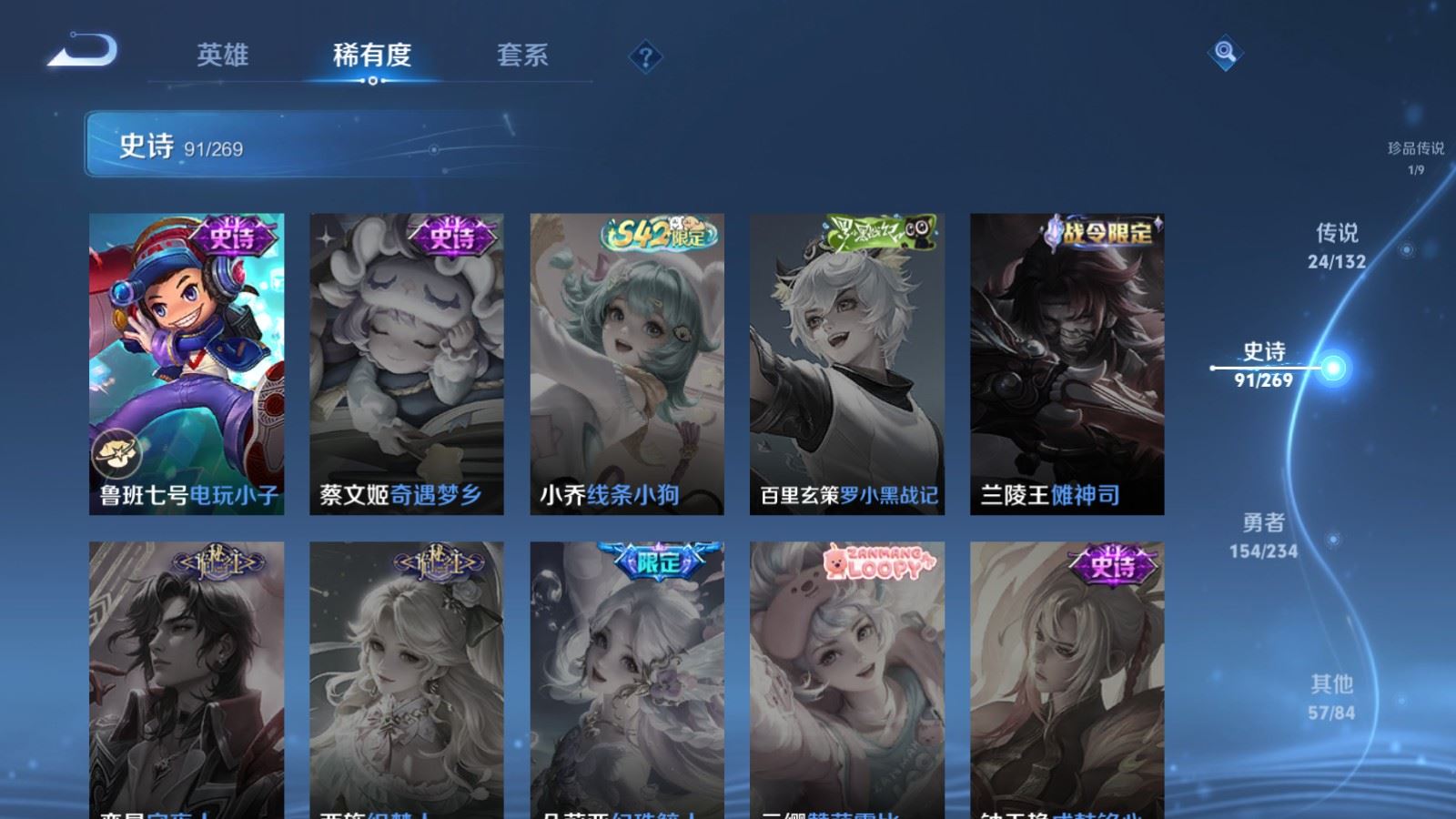 WZCMW4120720王者荣耀账号详情图21