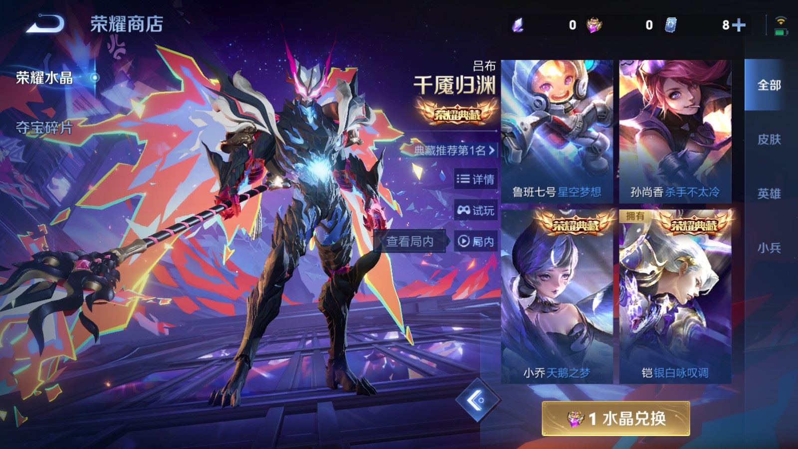 WZCMW4120738王者荣耀账号详情图22