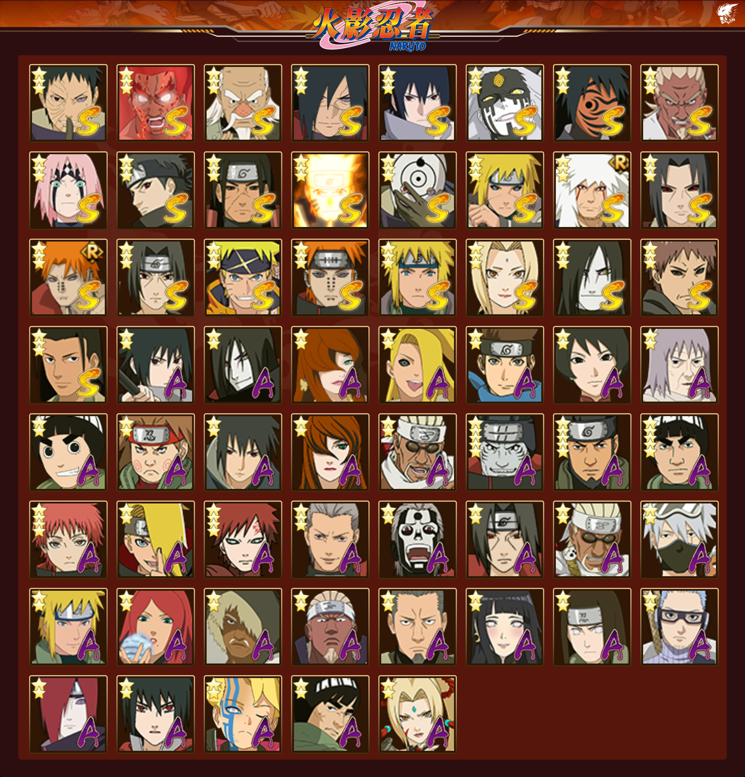 HYCMW47799火影忍者账号详情图12