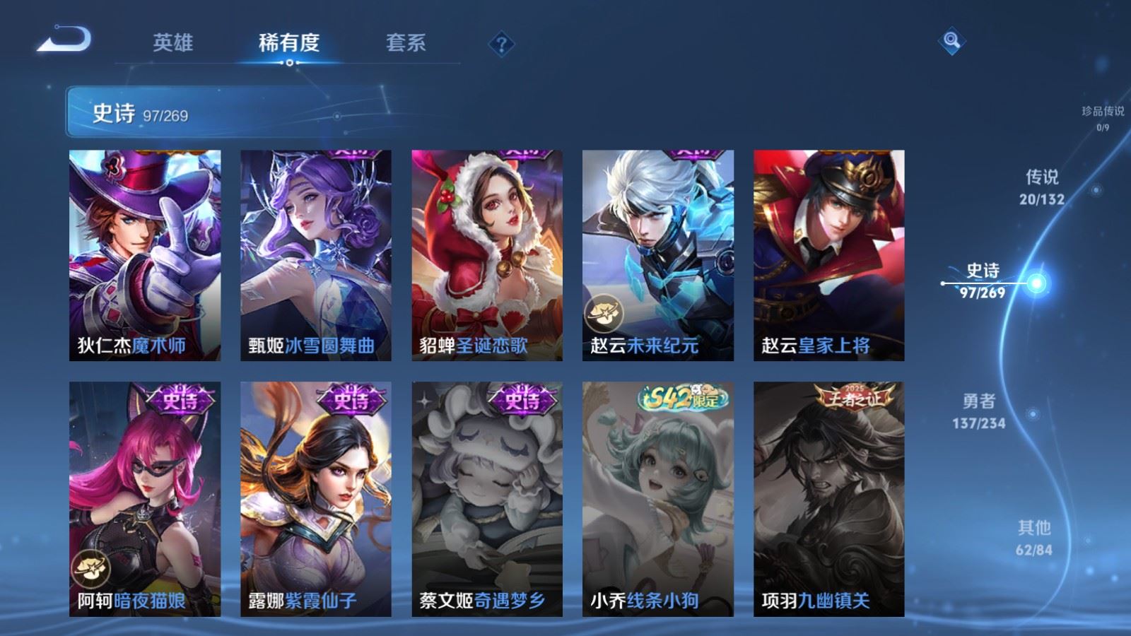 WZCMW4120690王者荣耀账号详情图19