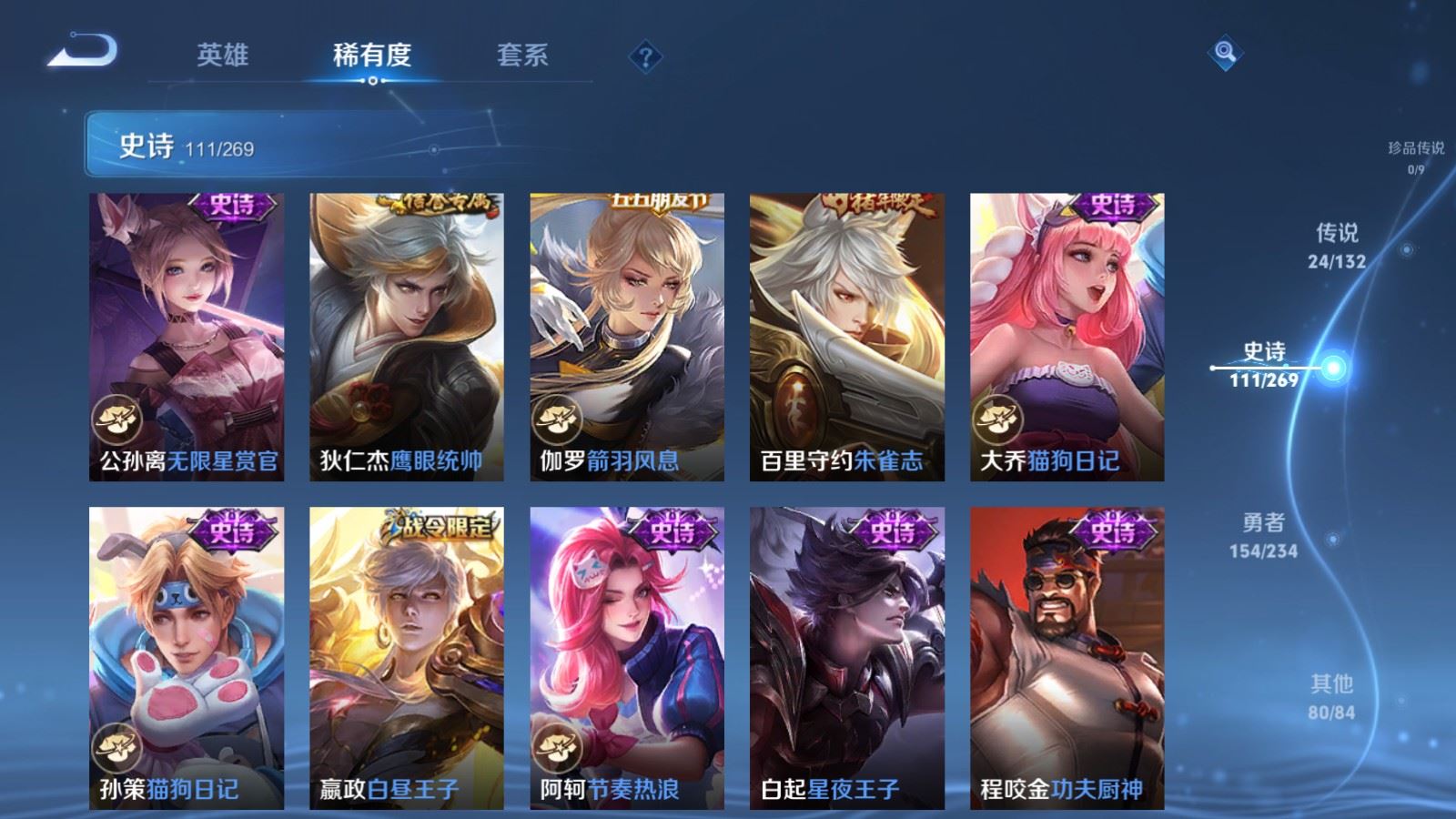 WZCMW4120680王者荣耀账号详情图17