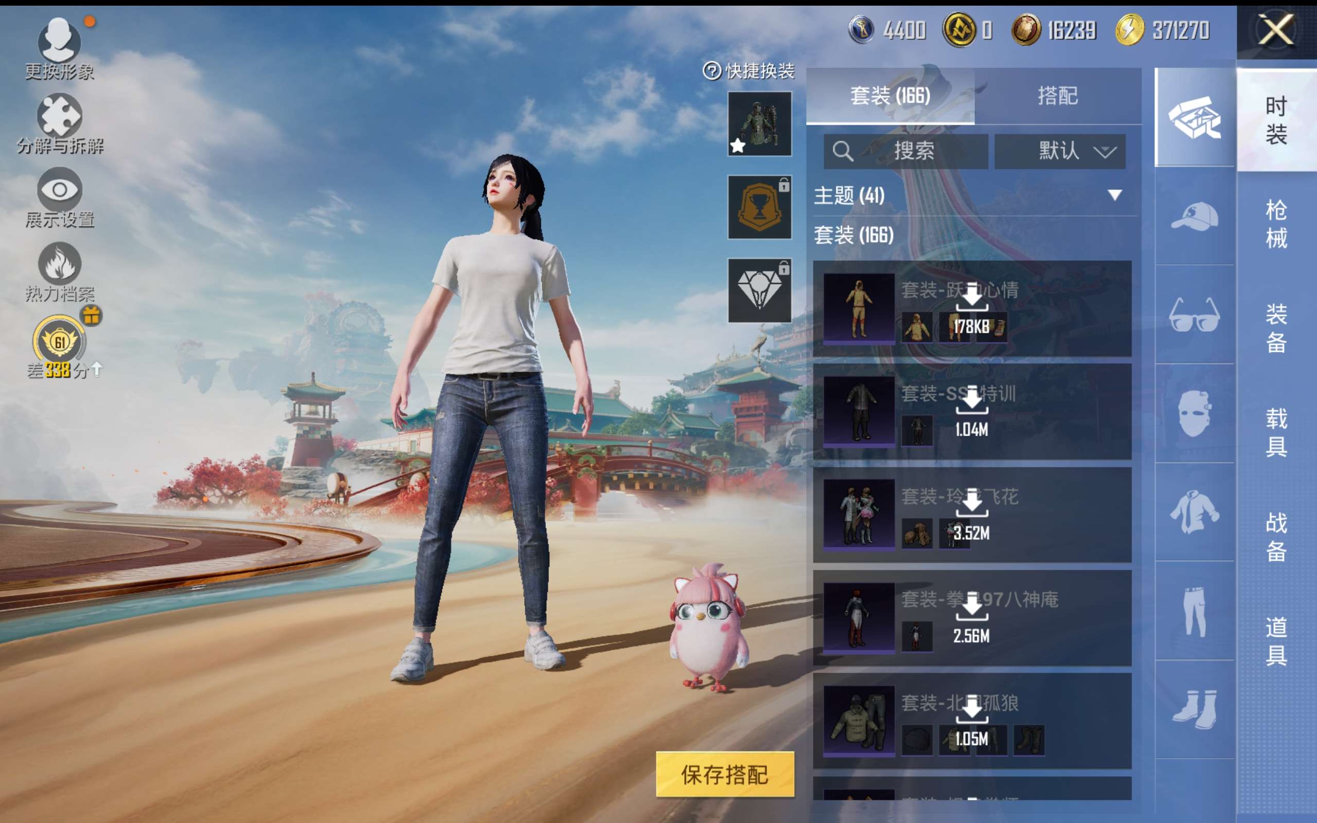 HPCMW463882和平精英账号详情图7