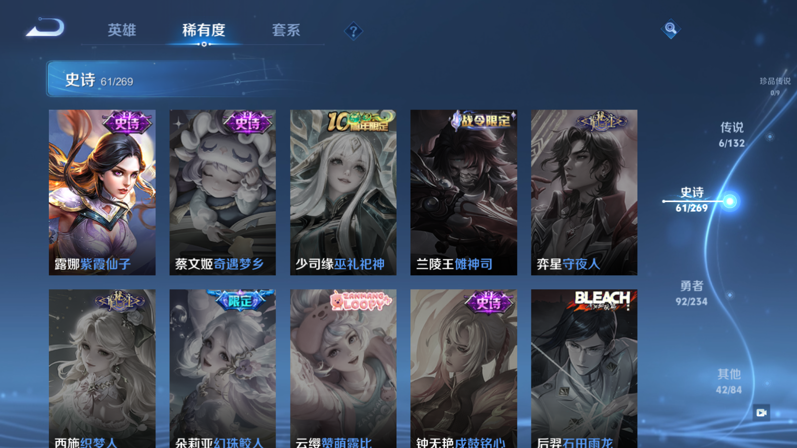 WZCMW4123250王者荣耀账号详情图15