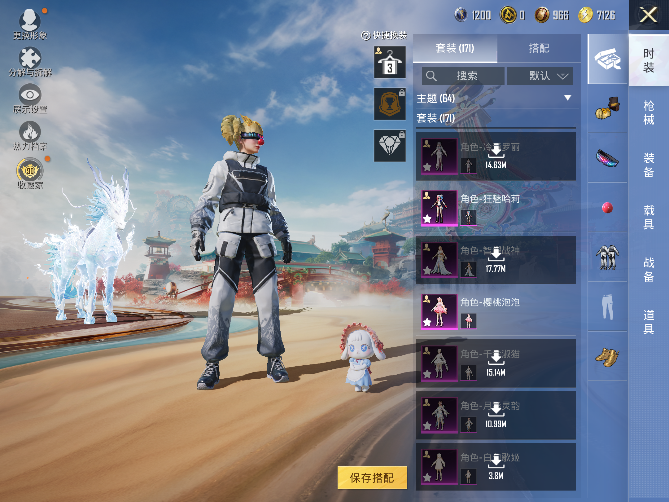 HPCMW469021和平精英账号详情图6