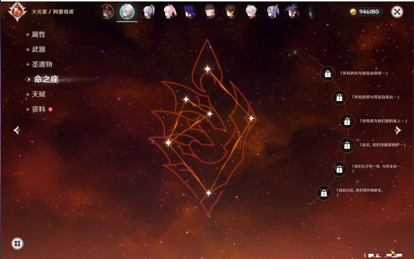 YSMK41868原神账号详情图11