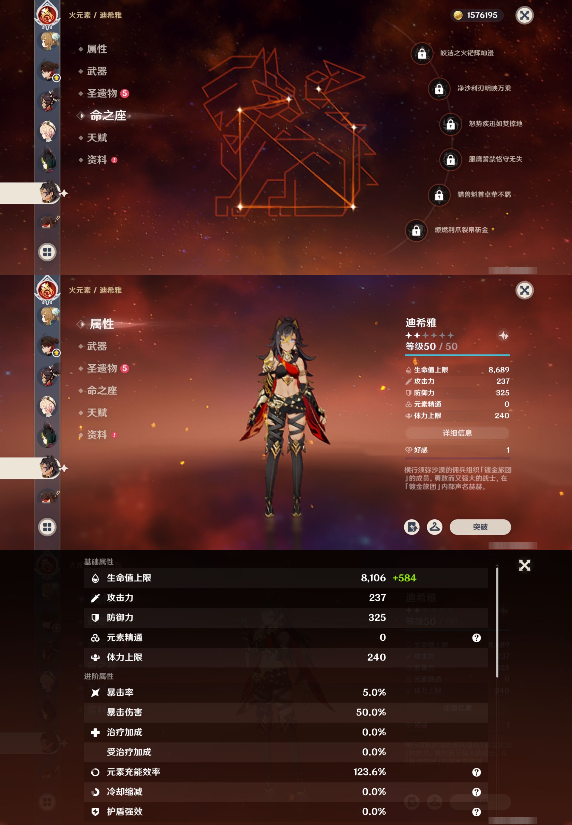 YSMK41870原神账号详情图29