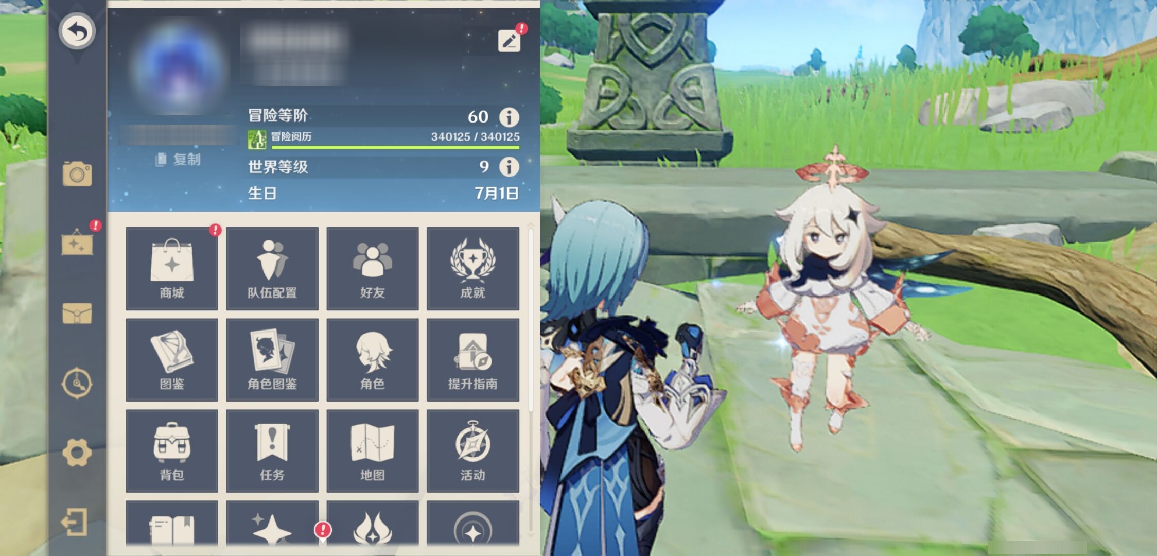 YSMK41872原神账号详情图6