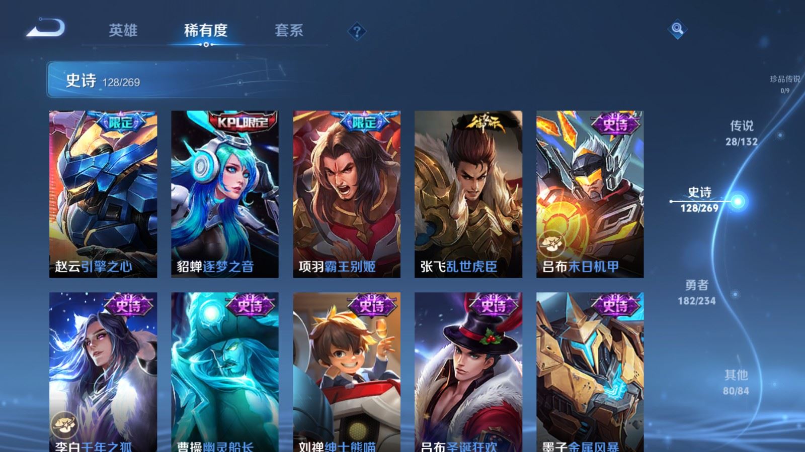 WZCMW4123281王者荣耀账号详情图20