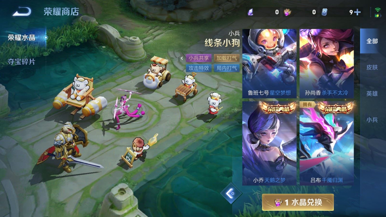 WZCMW4123272王者荣耀账号详情图20