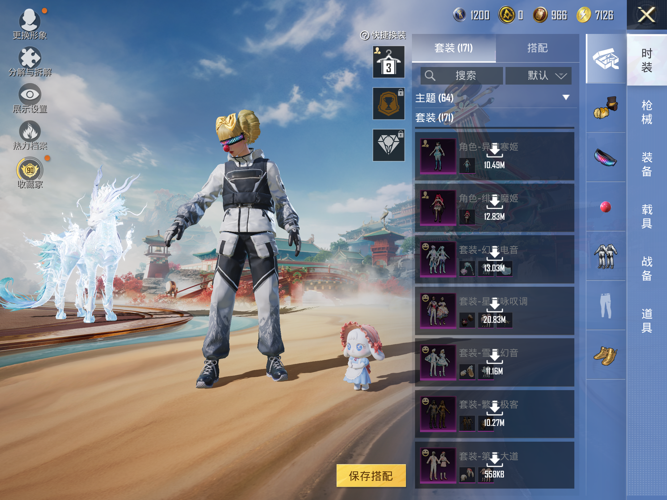 HPCMW469021和平精英账号详情图8