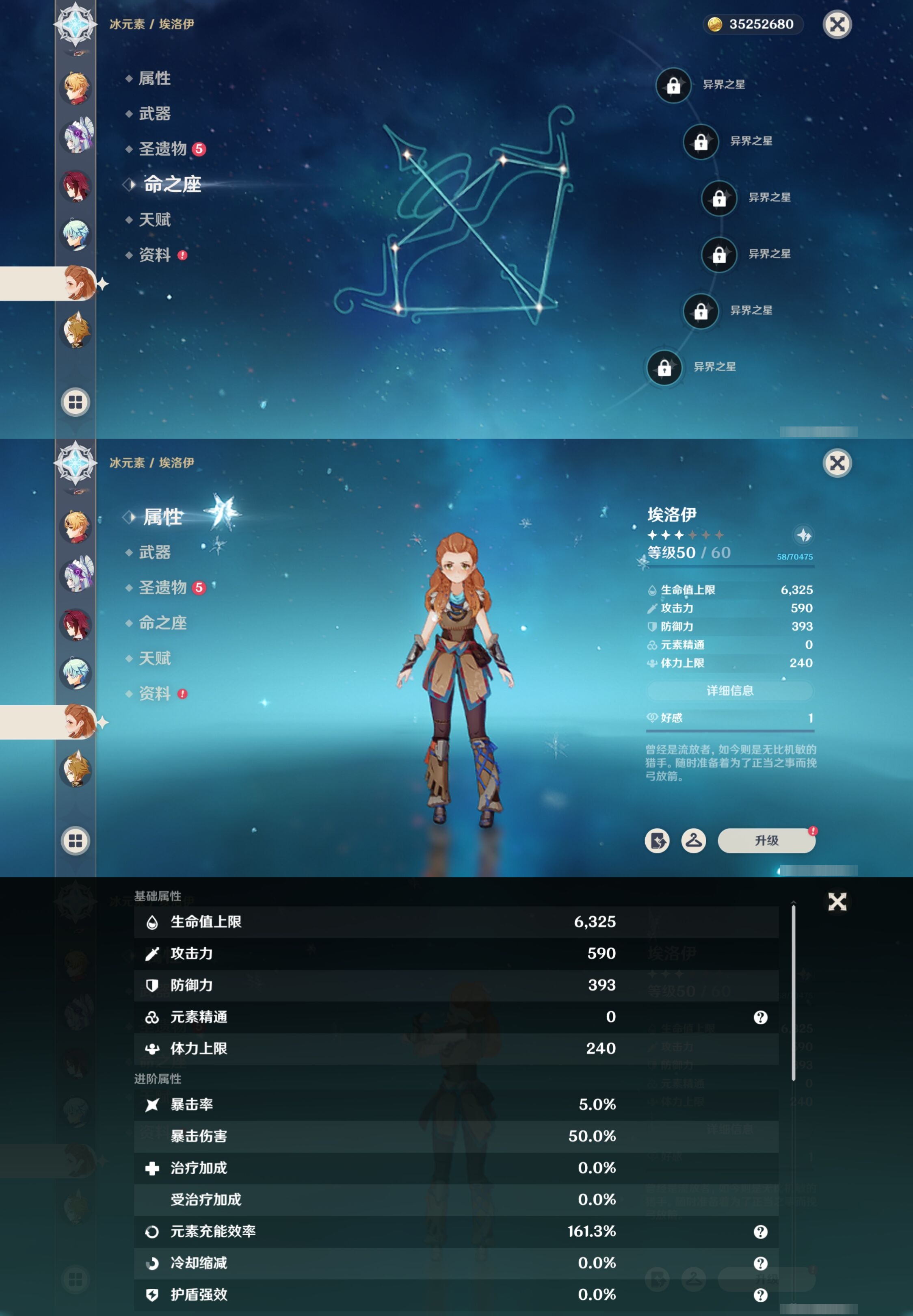 YSMK41862原神账号详情图41