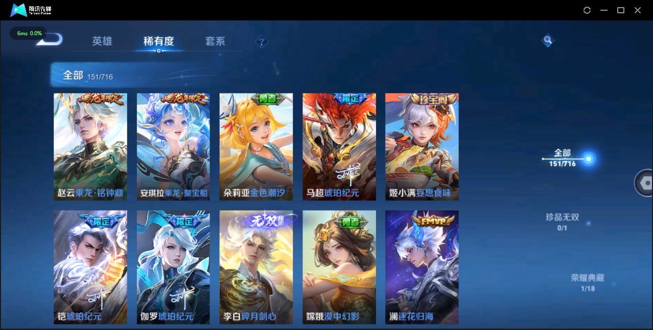 HPCMW464222和平精英账号详情图35