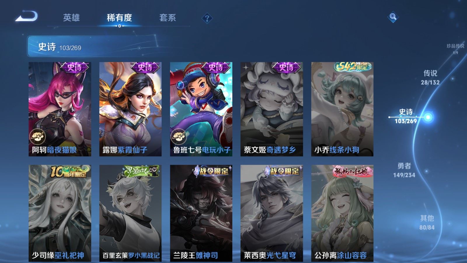 WZCMW4123264王者荣耀账号详情图21