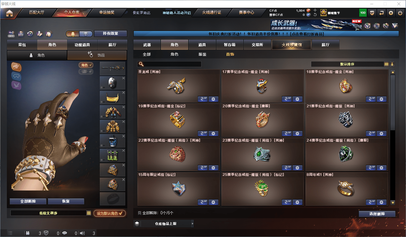 CFCMW431155穿越火线账号详情图47