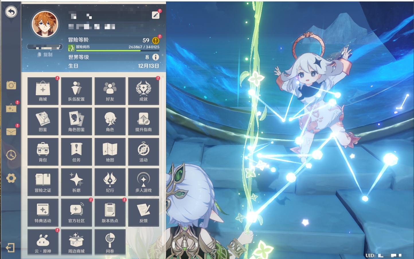 YSMK41861原神账号详情图49