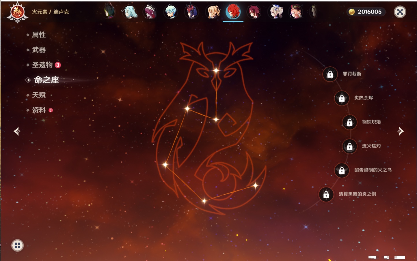 YSMK41861原神账号详情图42