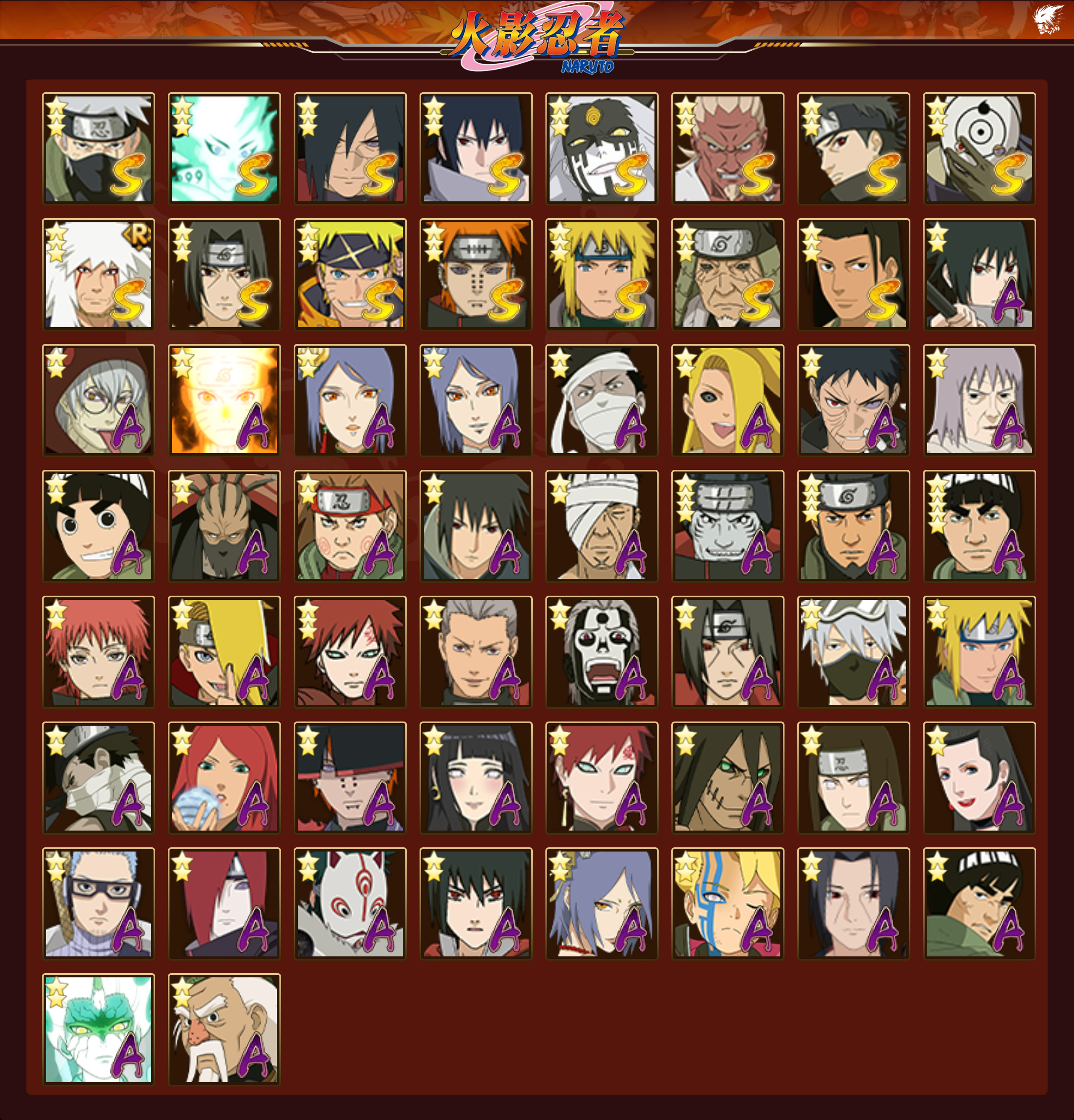 HYCMW48402火影忍者账号详情图19