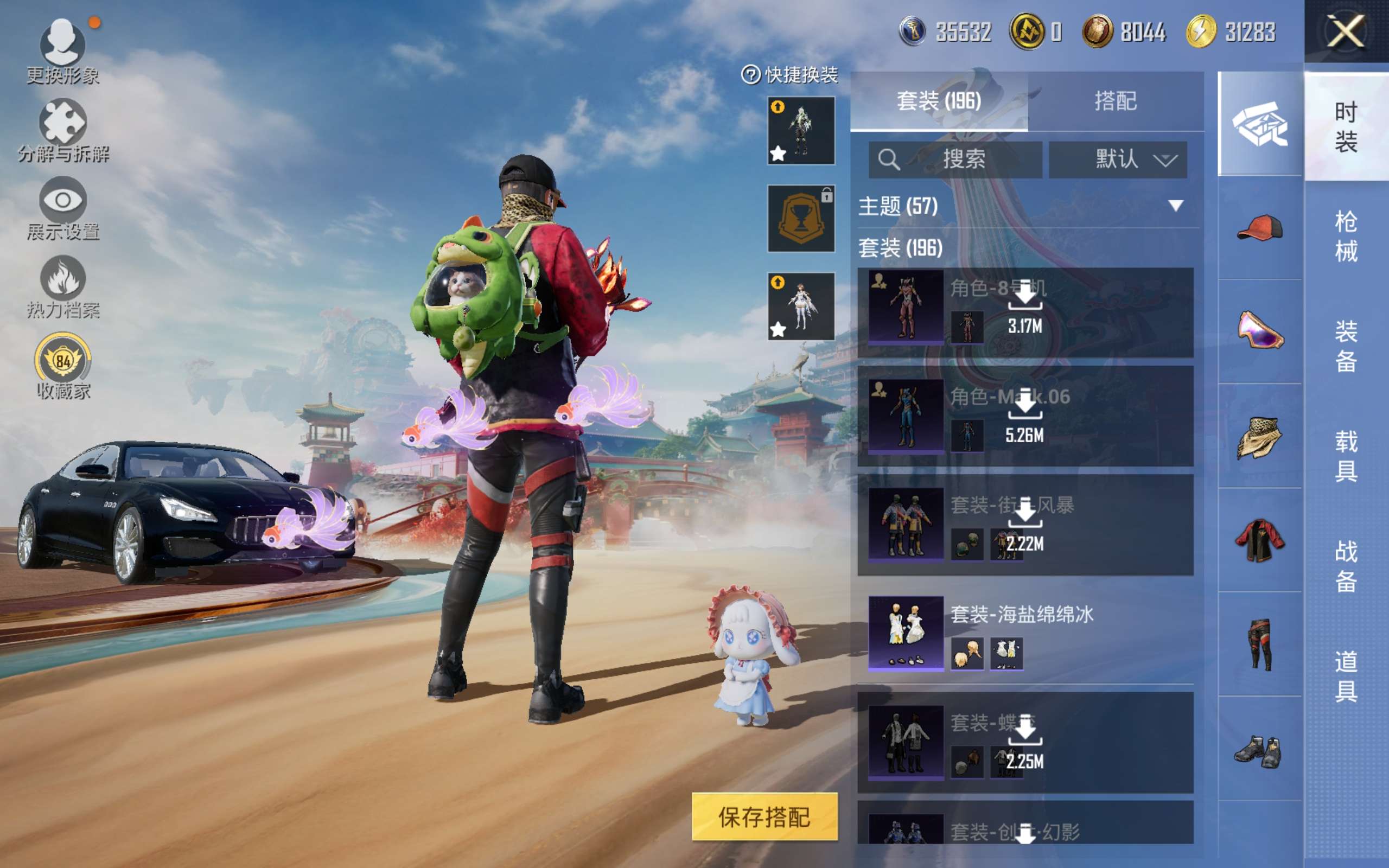 HPCMW469019和平精英账号详情图10