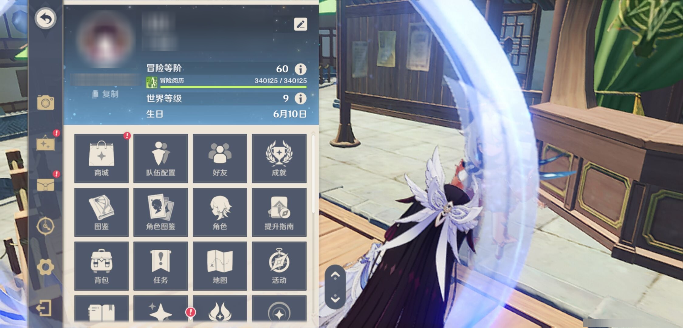 YSMK41864原神账号详情图6