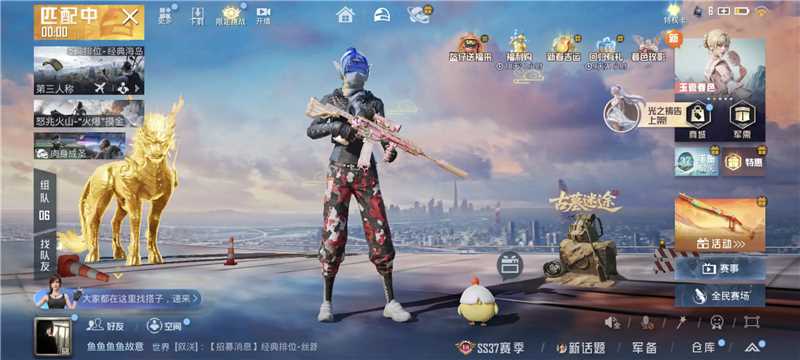 HPCMW462206和平精英账号详情图5