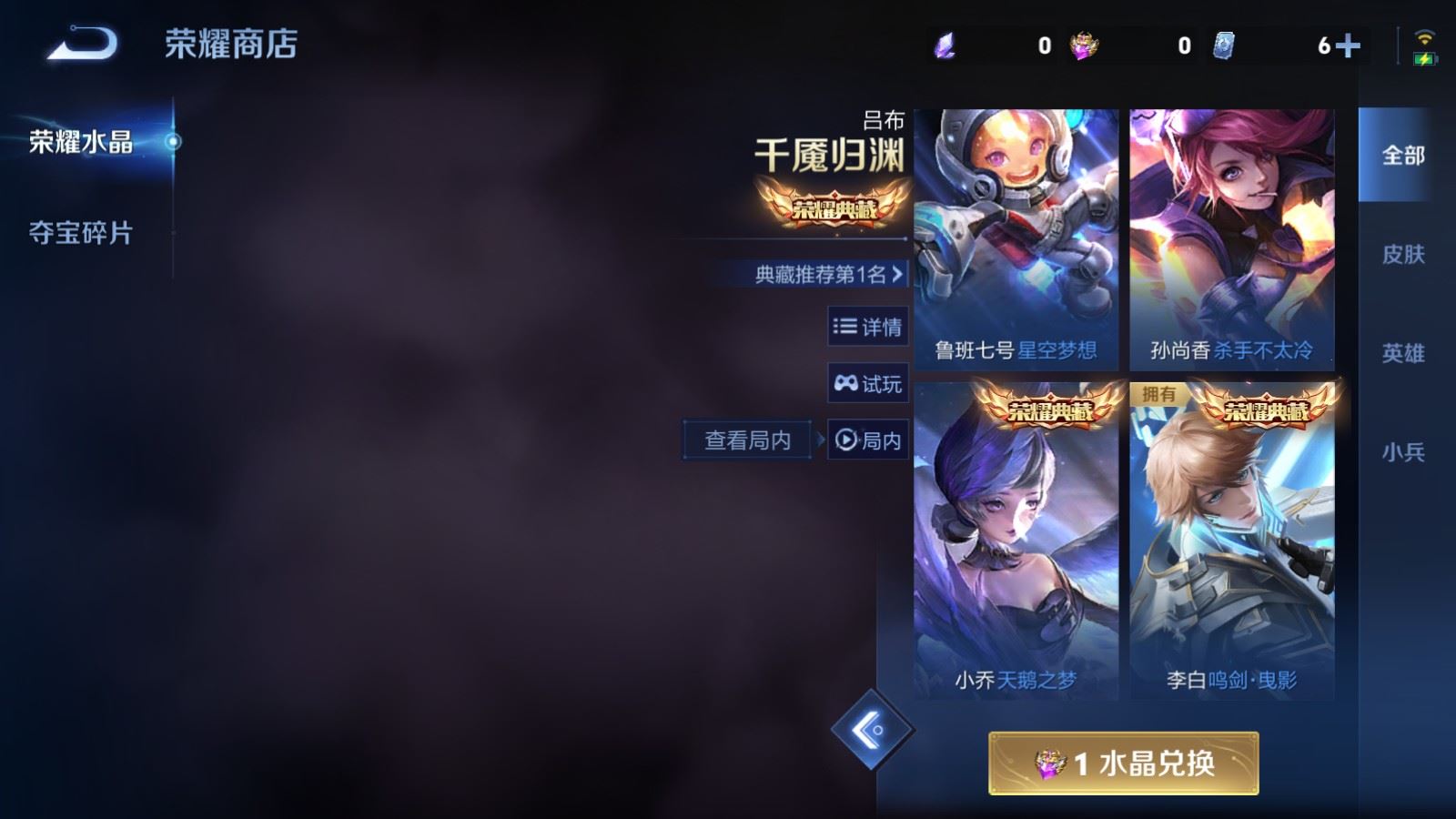 WZCMW4124000王者荣耀账号详情图18