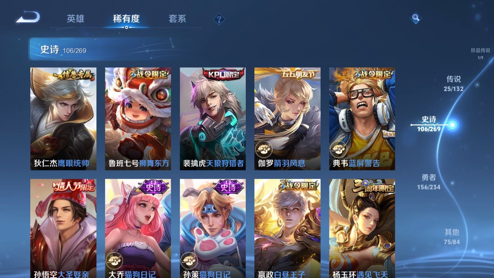 WZCMW4123274王者荣耀账号详情图16